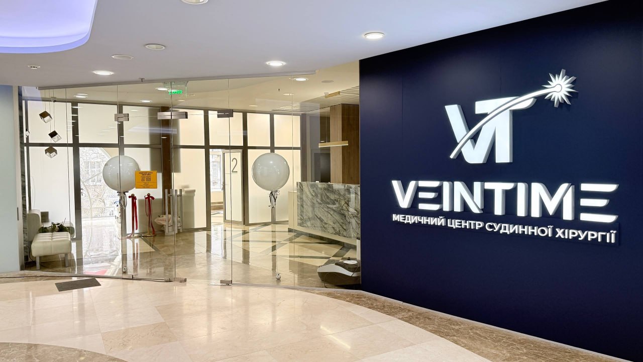 Медичний центр VEINTIME